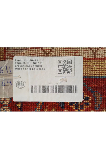  Qashqai Exklusiv (64x64 cm) - Premium Teppich from German Carpet Shop - Just €285! Shop now at German Carpet Shop